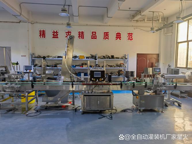 自动化赋能精准灌装 全自动肥料称重灌装机与日化香精设备的应用解析