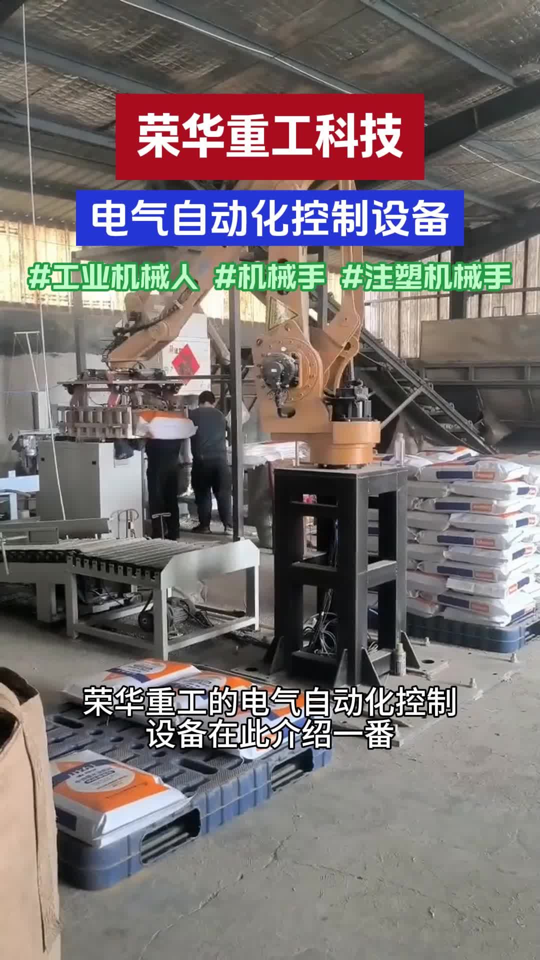 从零开始学电气自动化控制设备 一条写给初学者的实战上手路线图